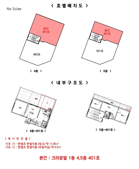 크라운빌 이미지