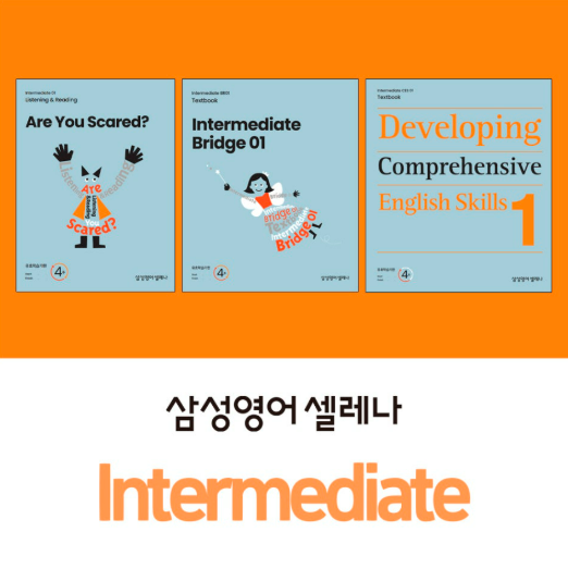 삼성엔솔 이미지