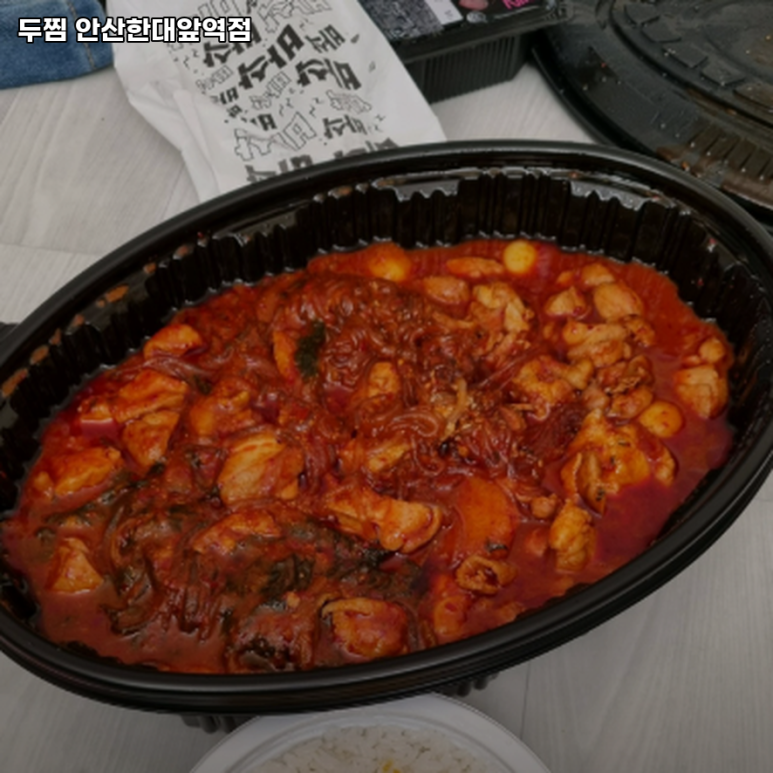 두찜안산한대앞역점 이미지