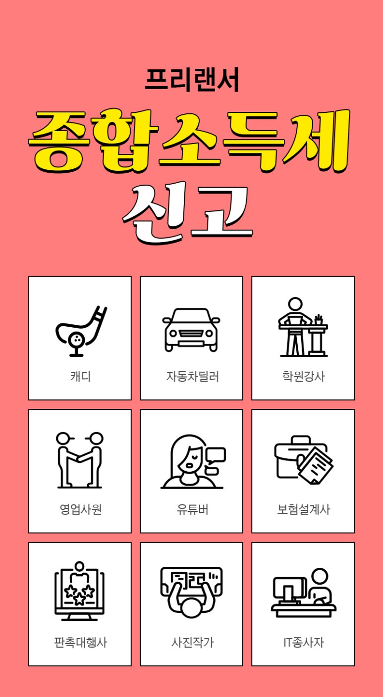 세무법인백현 이미지