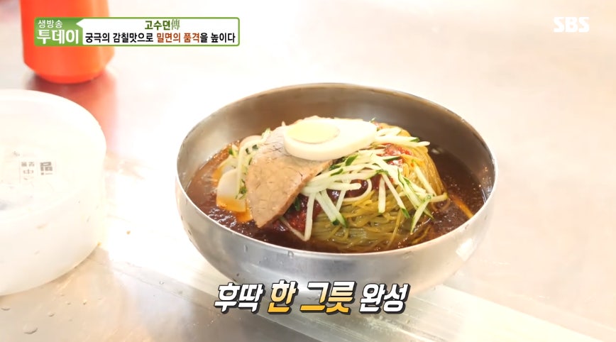 이조밀면 이미지