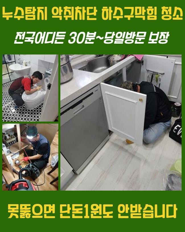 장동식당 이미지