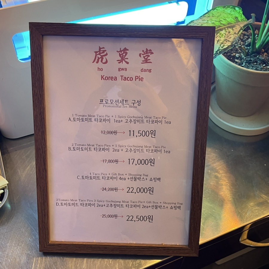 호미트 이미지