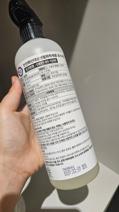 올클린클리어 이미지