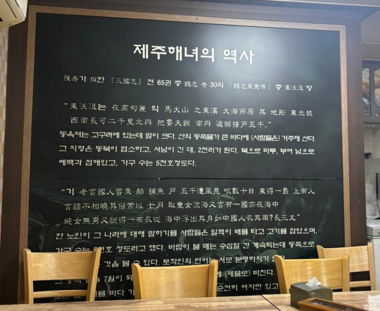 좀녀마을 이미지