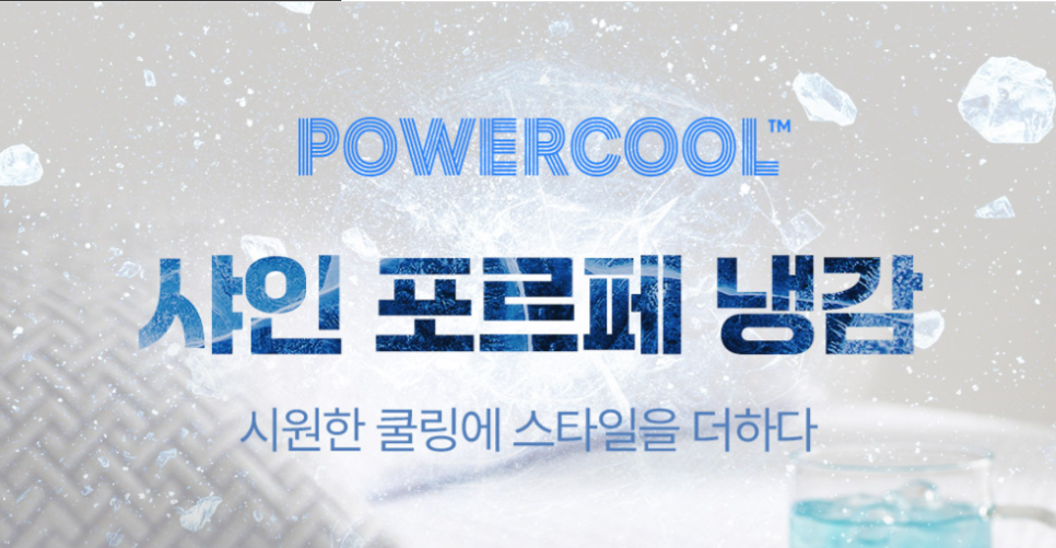 코지네스트현대 이미지