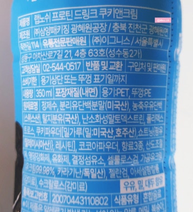 (주)삼양패키징 광혜원공장 이미지