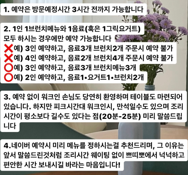 쁘띠뽀네 이미지