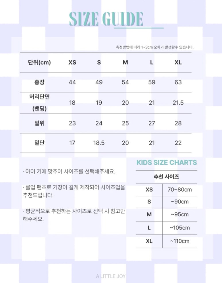 리틀조이 이미지