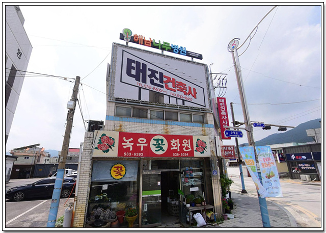 태진건축사사무소 이미지