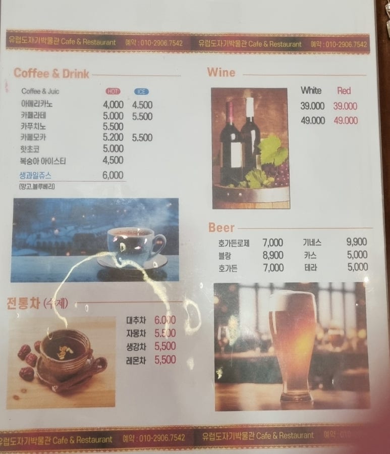 유럽도자기박물관호스텔 이미지