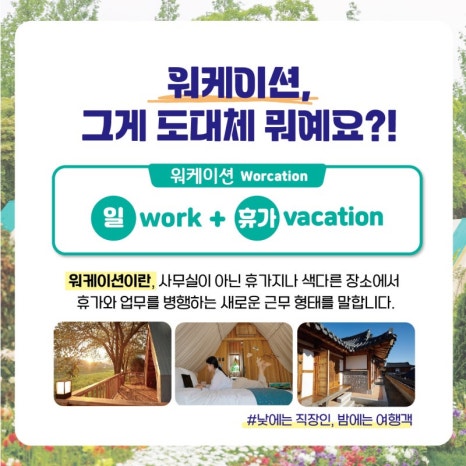 순천만정원하우스 이미지