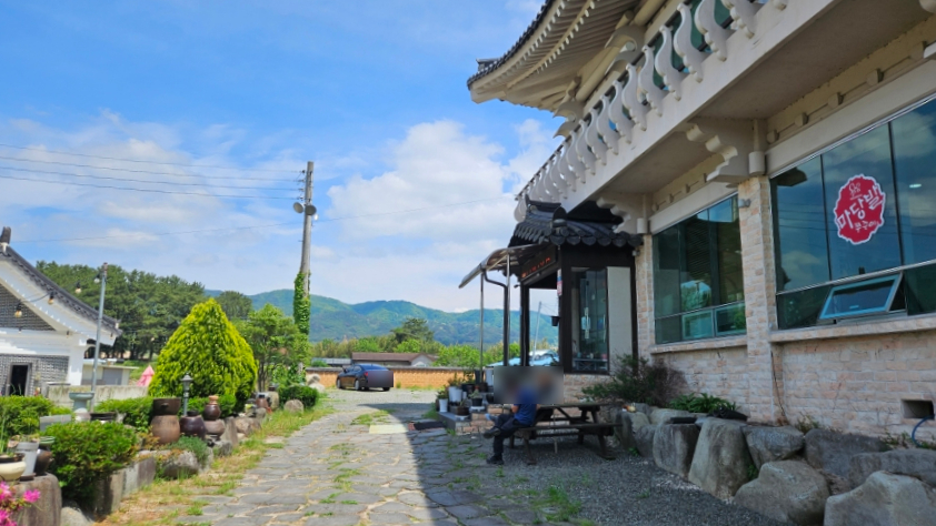 마당발밥집 이미지
