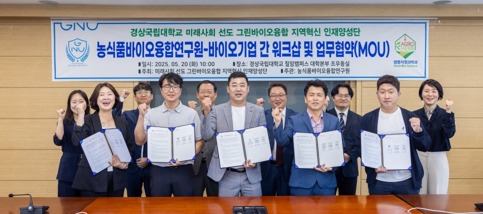 연바이오 이미지
