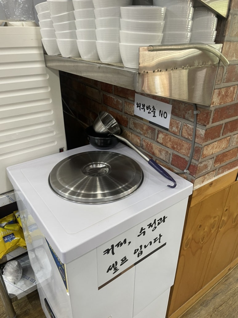 동강염소탕 이미지