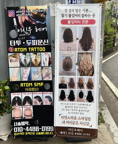 이신우컬렉션 이미지