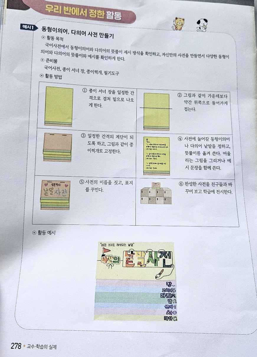 꾸믈 이미지