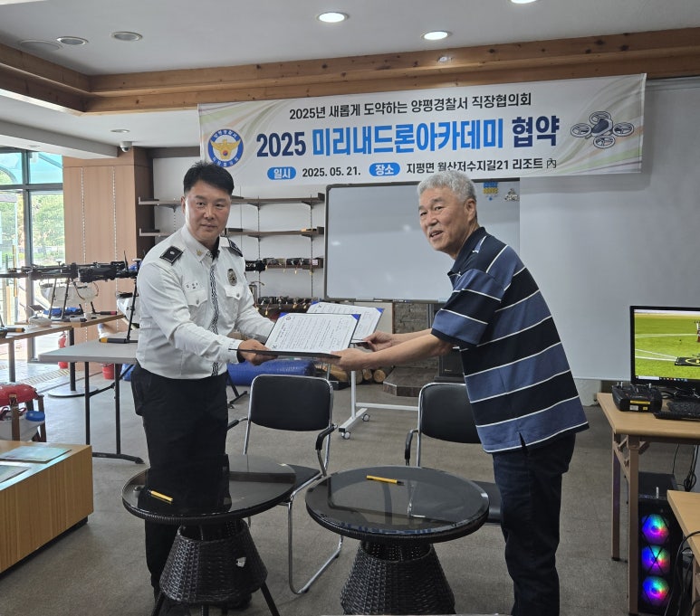 미리내드론아카데미 이미지