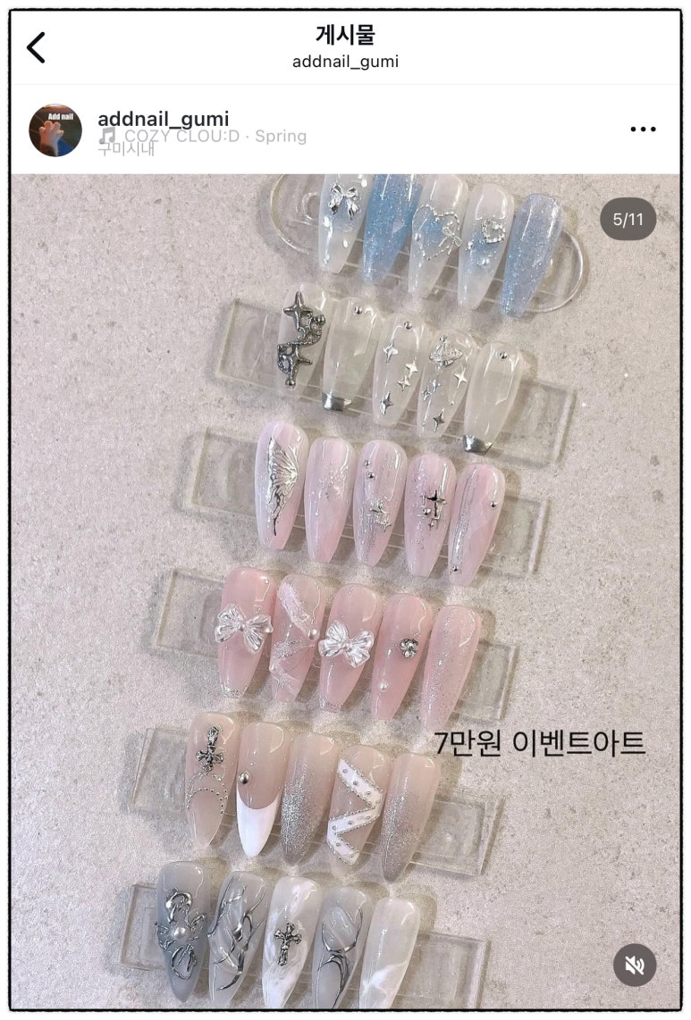 에드네일 이미지