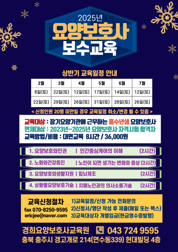 갱고개로 이미지