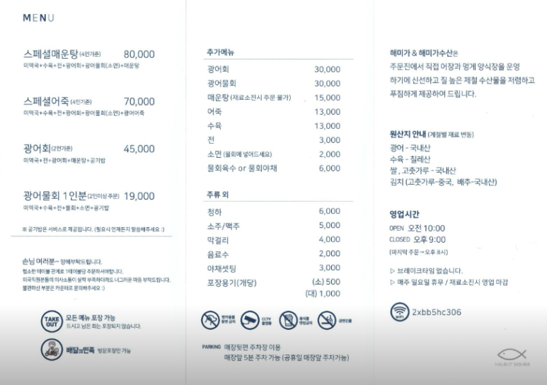 해미가 이미지