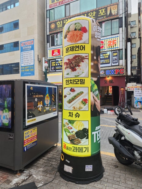 준이네한치모밀 이미지