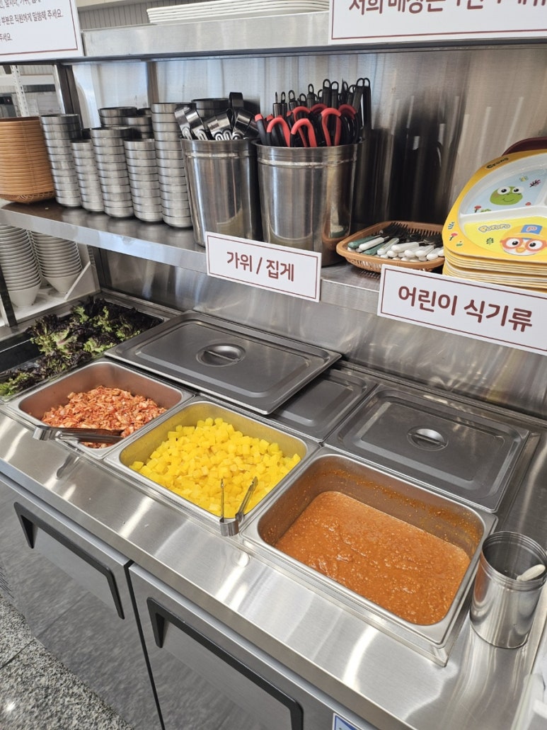 고림셀프 이미지