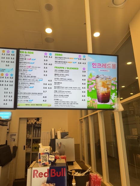 매머드 익스프레스 성수AK밸리점 이미지