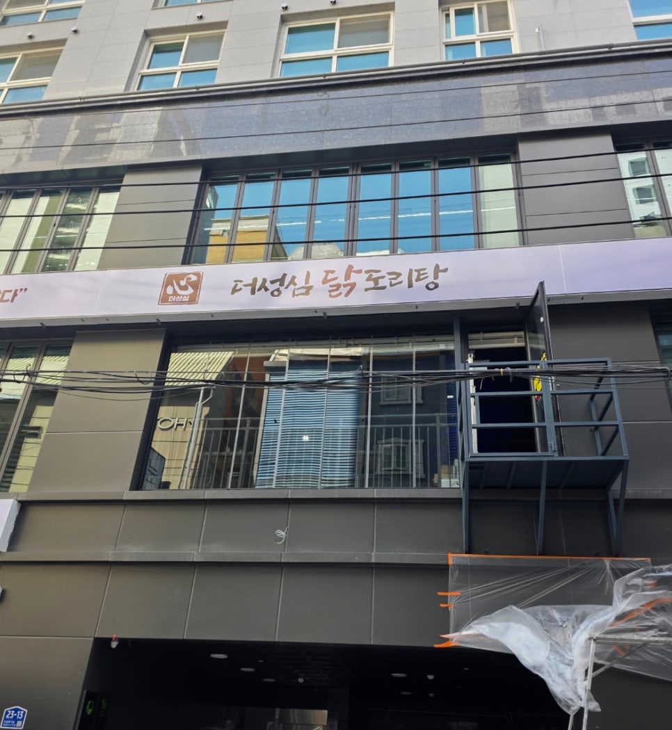 성심가스 이미지