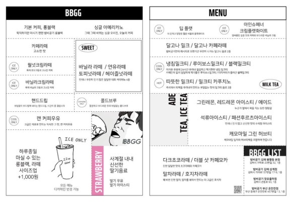 밤비공기 이미지