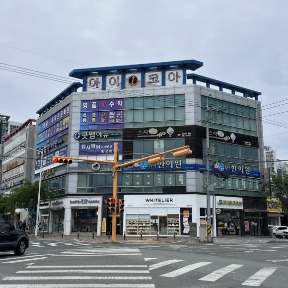 화이트리에(포항양덕점) 이미지