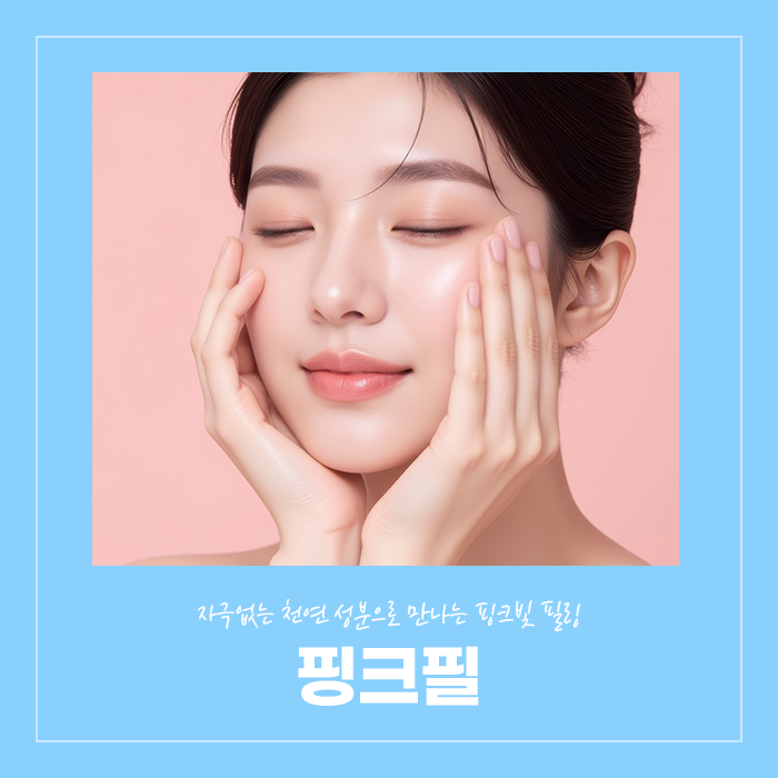 연세BK의원 이미지