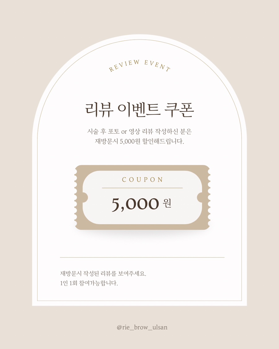 뷰티로운 이미지