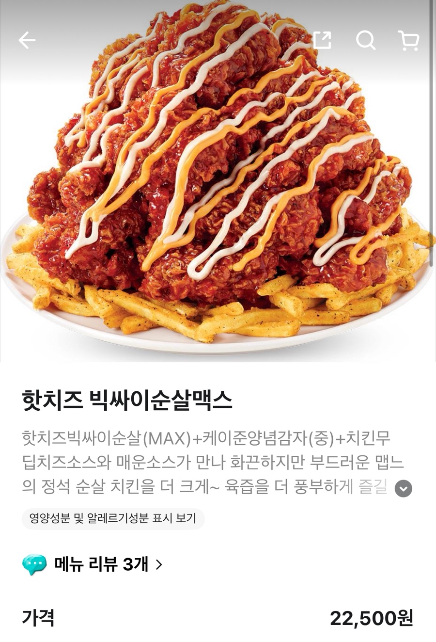 맘스터치당진 이미지