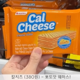 키스와월드마트 이미지