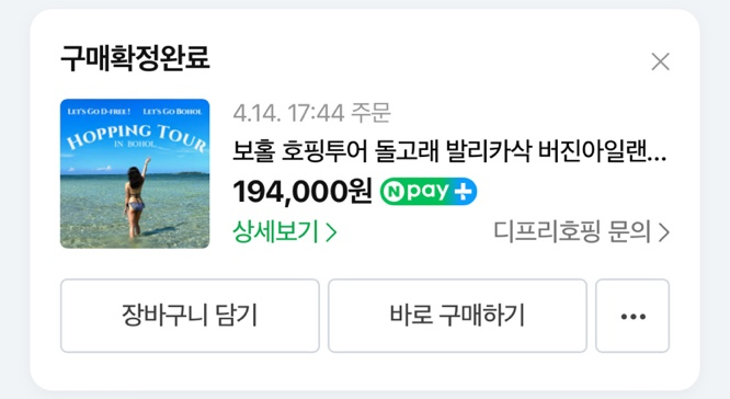 디프리투어 이미지