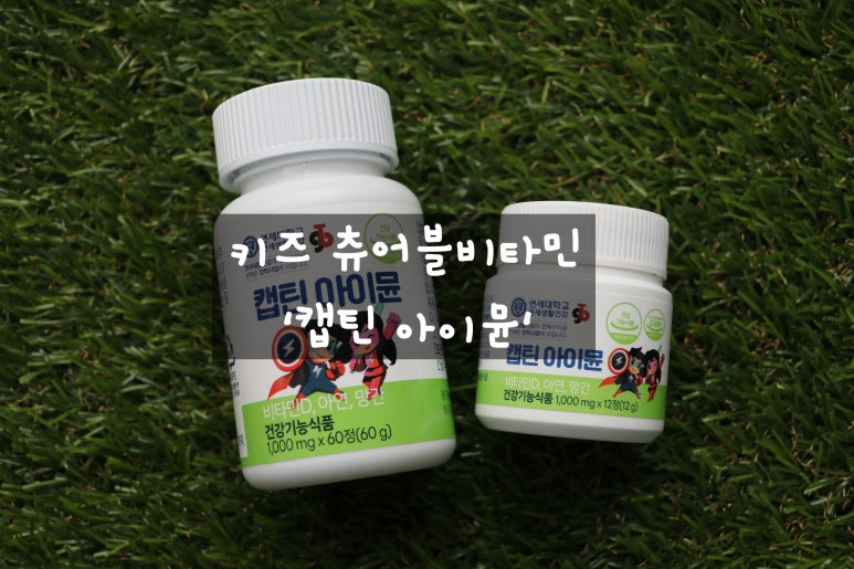 가온바이오택 이미지