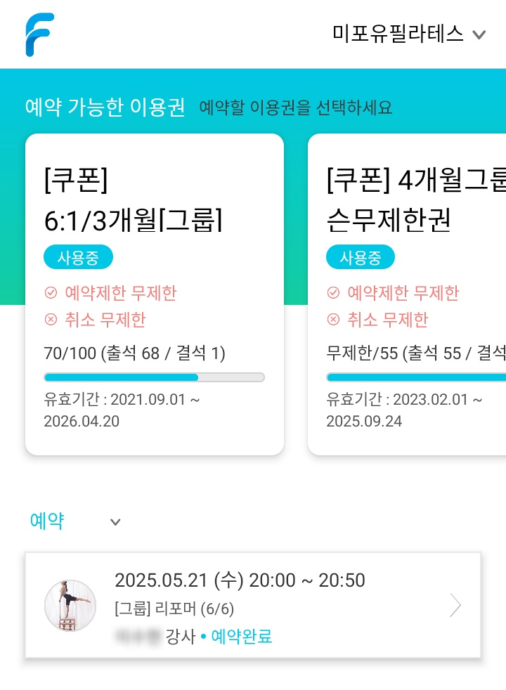 미포유 이미지