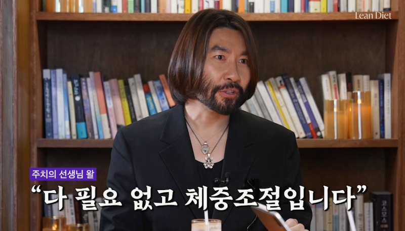 남원S한의원 이미지