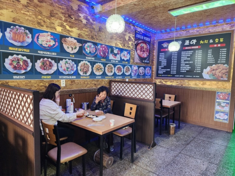 조아호프 이미지
