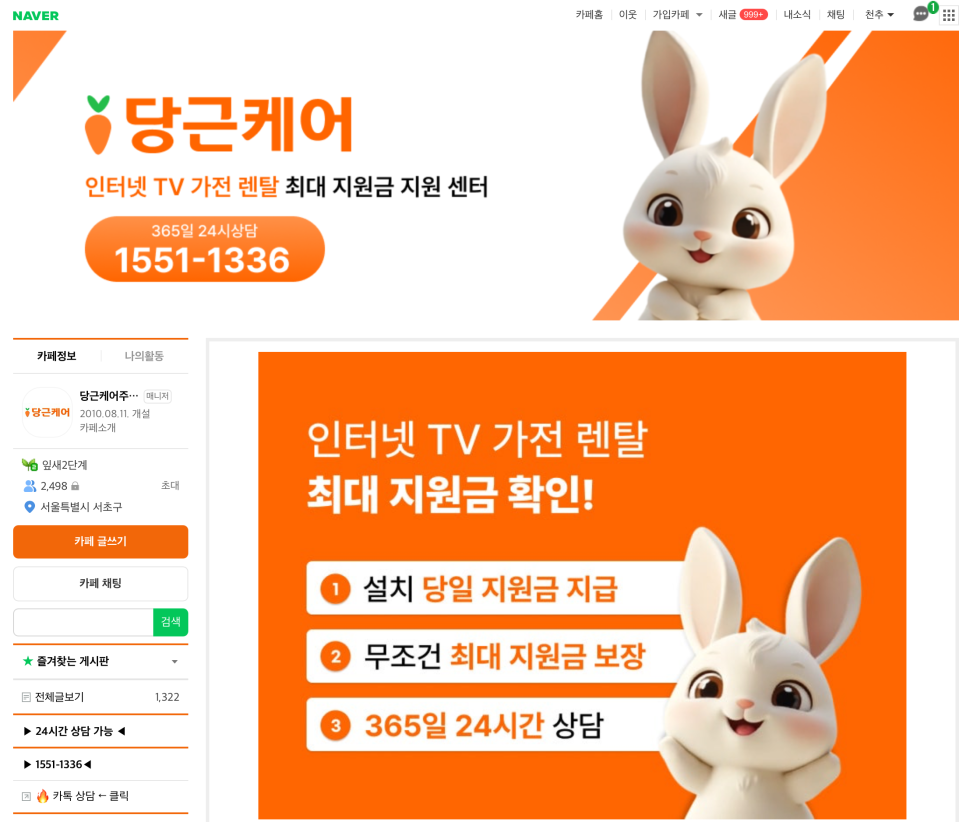 미세먼지 시대의 필수템, 공기청정기 추천 및 선택방법 이미지 3