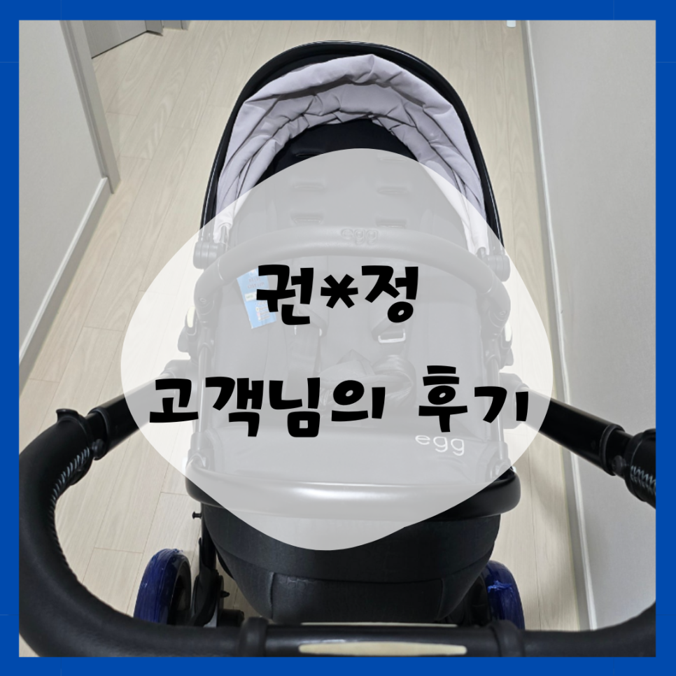 파파스클린 이미지