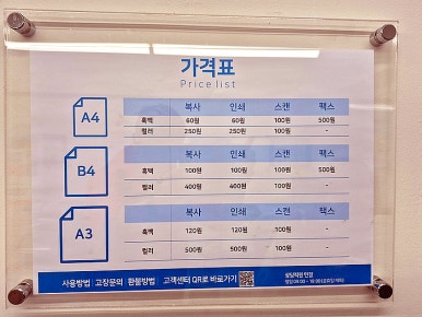 프린트카페우 이미지