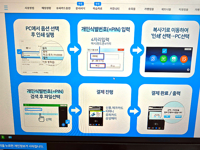 프린트카페우 이미지