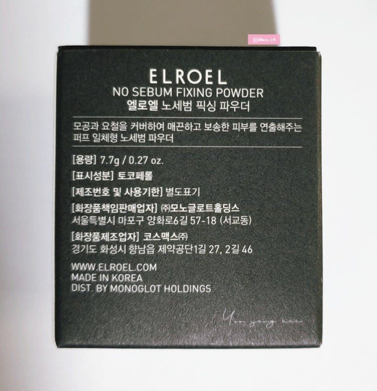 (주)모노글로트홀딩스 이미지