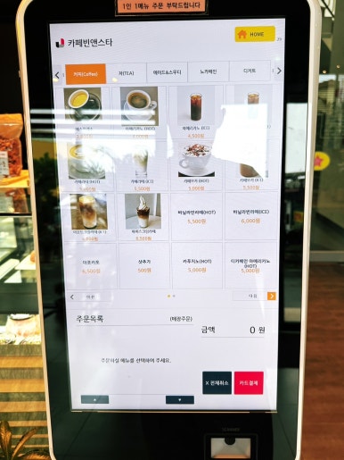카페빈앤스타 이미지