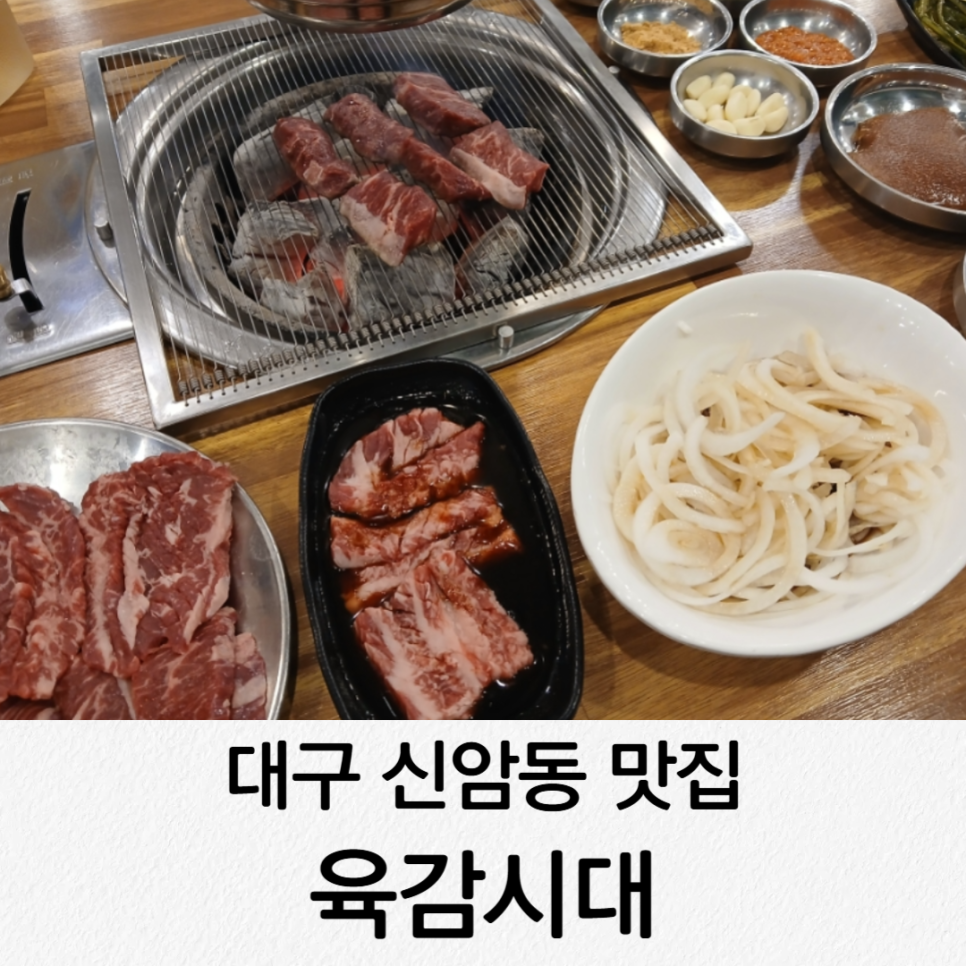 육감시대 이미지