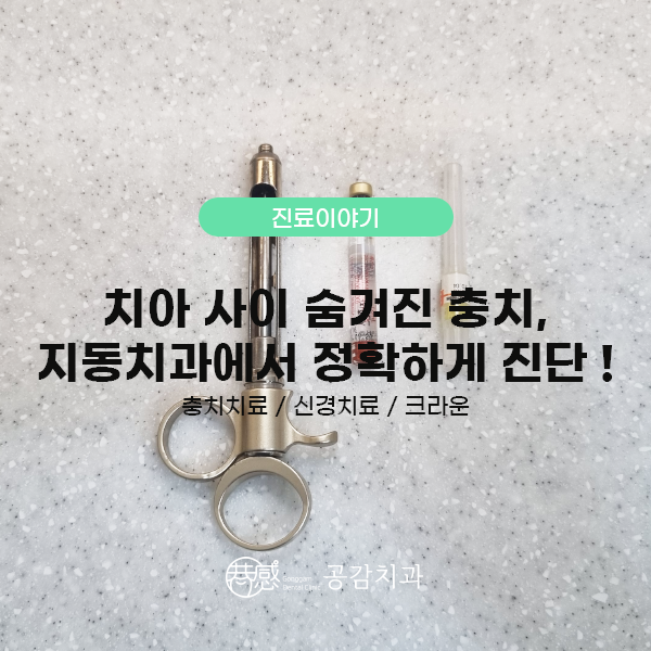우신치과의원 이미지