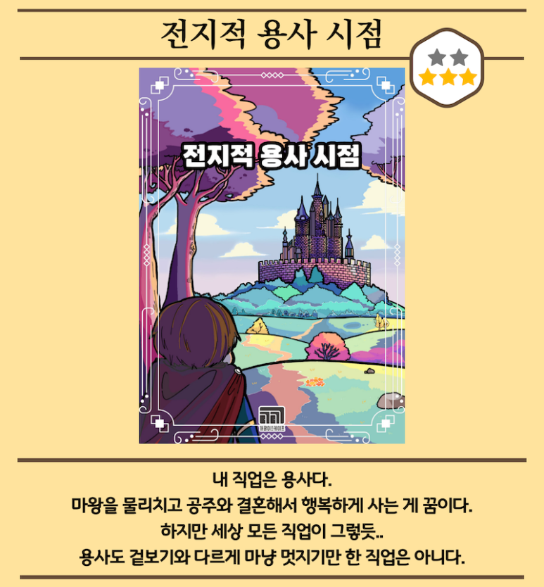 개꿀이스케이프 이미지