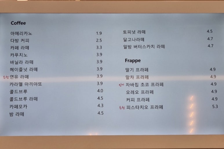 멜랑슈 이미지